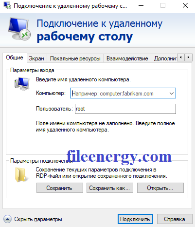 Инструкция по установке и настройке терминального сервера на базе Linux Debian 10 с графической оболочкой