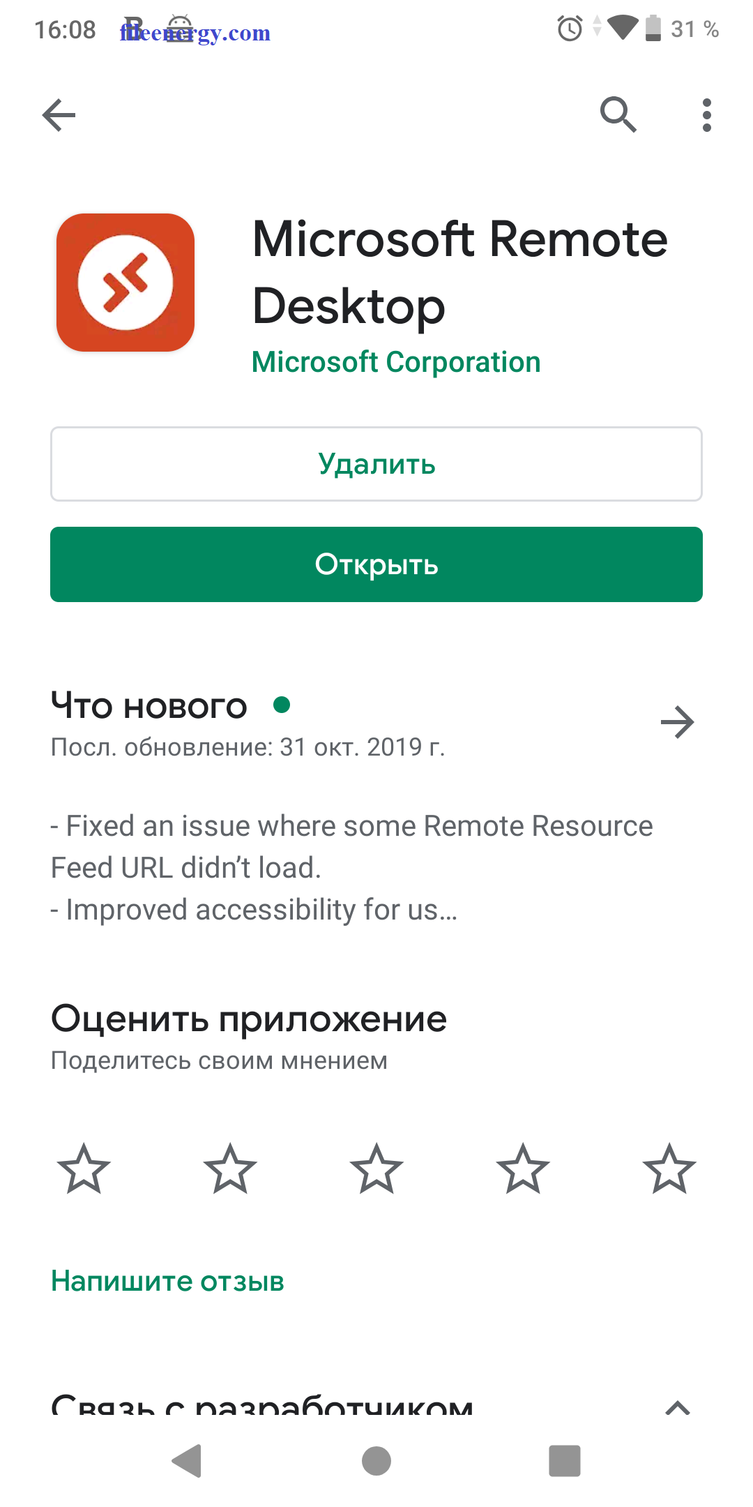Инструкция по установке и настройке терминального сервера на базе Linux Debian 10 с графической оболочкой