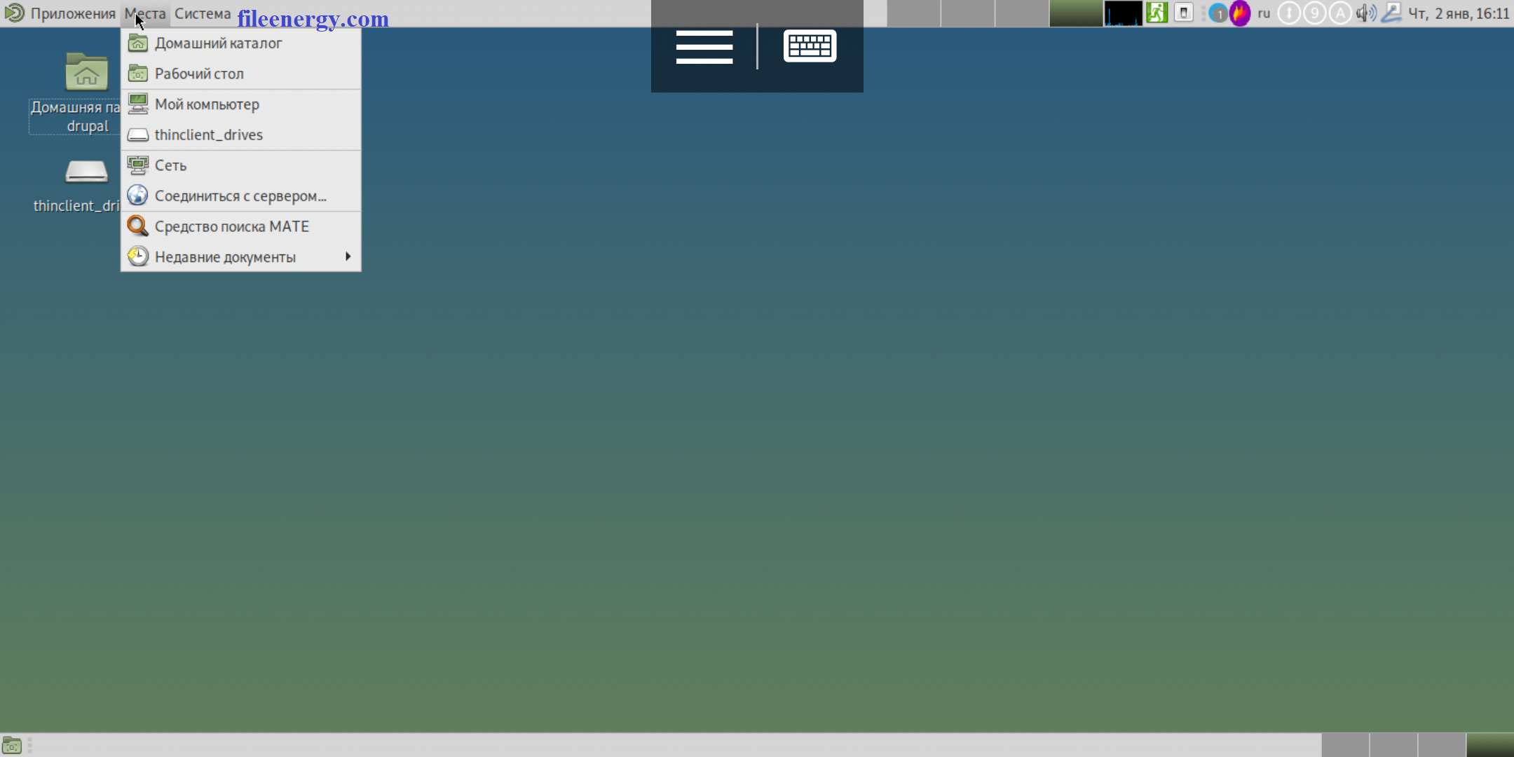 Инструкция по установке и настройке терминального сервера на базе Linux Debian 10 с графической оболочкой