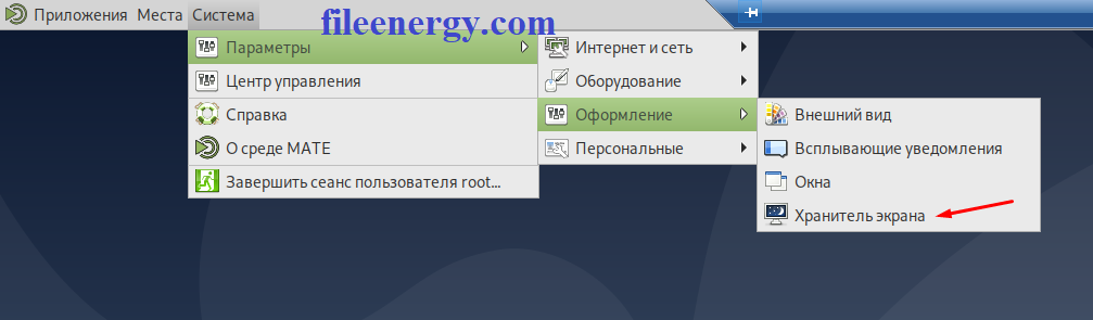 Инструкция по установке и настройке терминального сервера на базе Linux Debian 10 с графической оболочкой