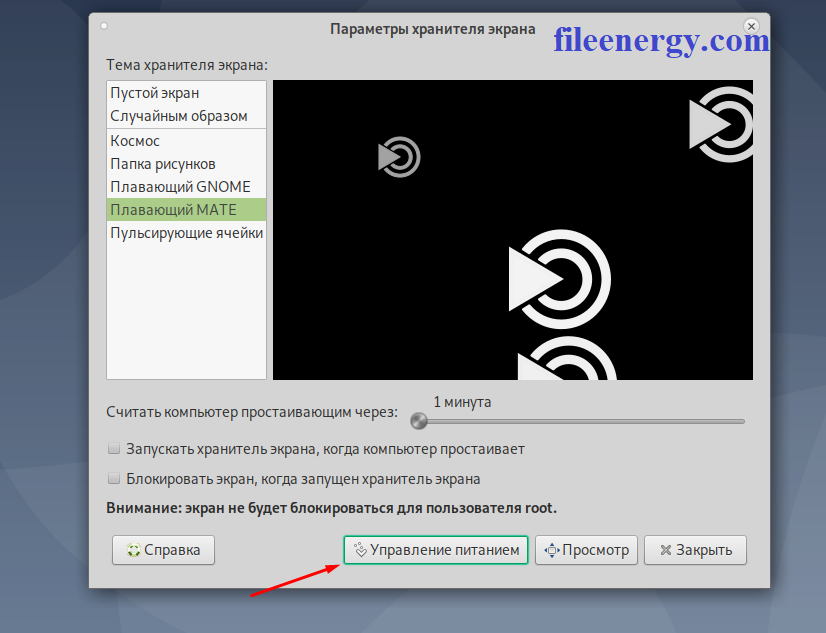 Инструкция по установке и настройке терминального сервера на базе Linux Debian 10 с графической оболочкой