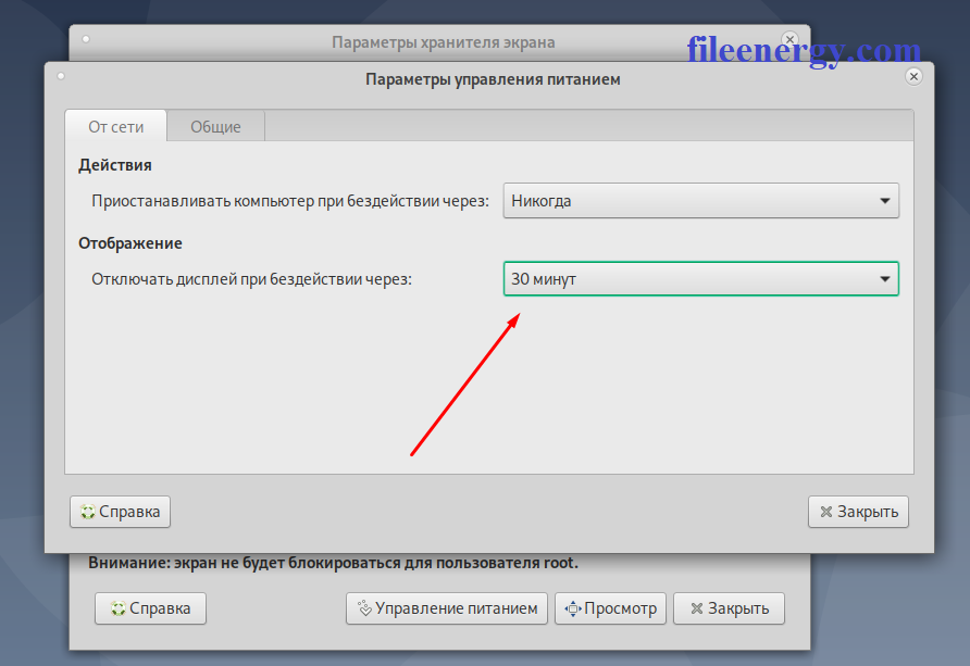 Инструкция по установке и настройке терминального сервера на базе Linux Debian 10 с графической оболочкой