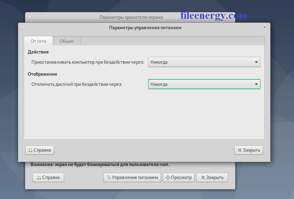 Инструкция по установке и настройке терминального сервера на базе Linux Debian 10 с графической оболочкой