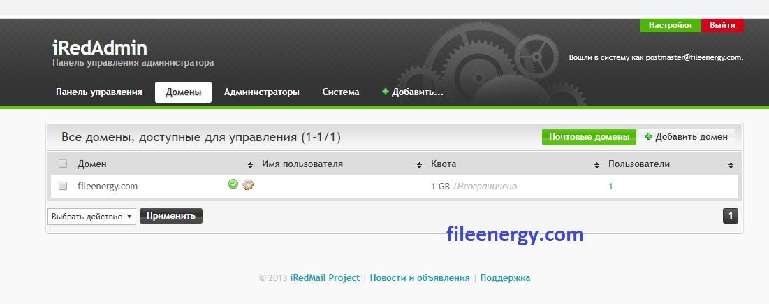 Установка почтового сервера iRedMail на Linux Ubuntu