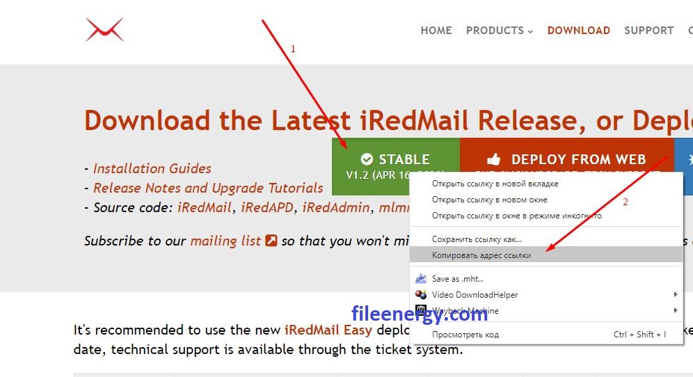 Установка почтового сервера iRedMail на Linux Ubuntu