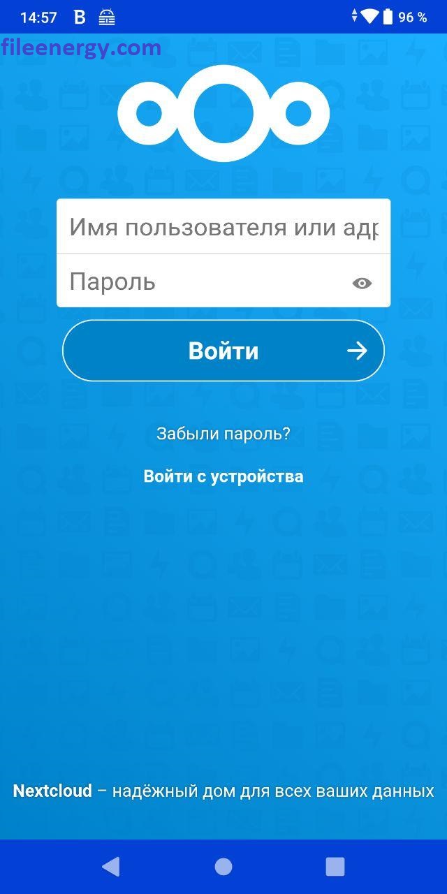 Установка и настройка облачного хранилища с функцией чата и видеосвязи