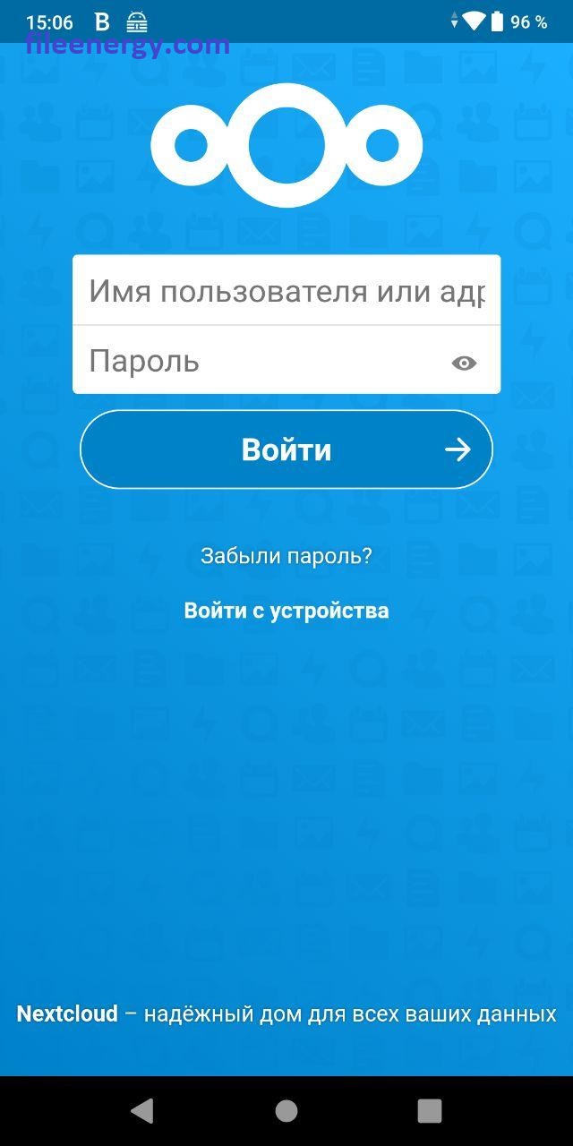 Установка и настройка облачного хранилища с функцией чата и видеосвязи