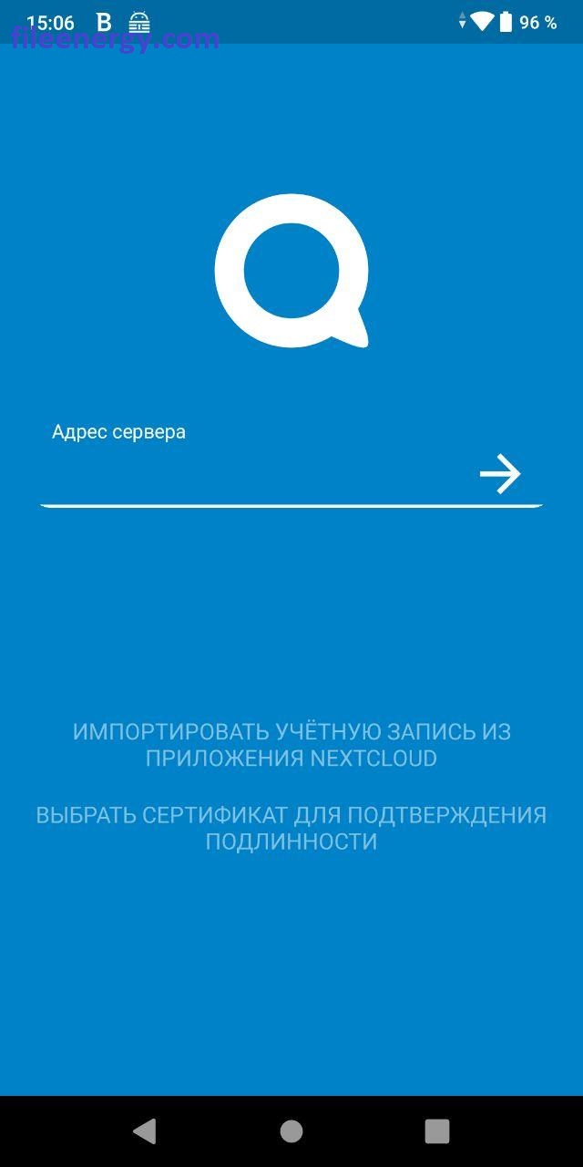Установка и настройка облачного хранилища с функцией чата и видеосвязи