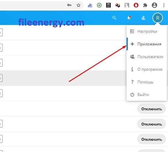 Установка и настройка облачного хранилища с функцией чата и видеосвязи