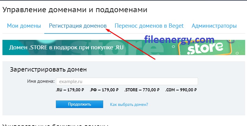 Как установить и настроить Matrix Synapse, Coturn на Ubuntu 22.04 для сообщений, аудио- и видеозвонков