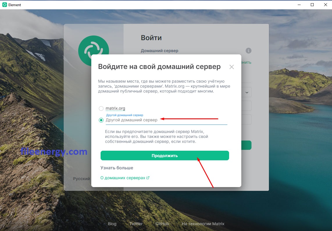 Как установить и настроить Matrix Synapse, Coturn на Ubuntu 22.04 для сообщений, аудио- и видеозвонков