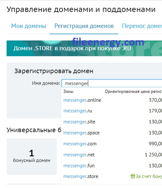 Как установить и настроить Matrix Synapse, Coturn на Ubuntu 22.04 для сообщений, аудио- и видеозвонков