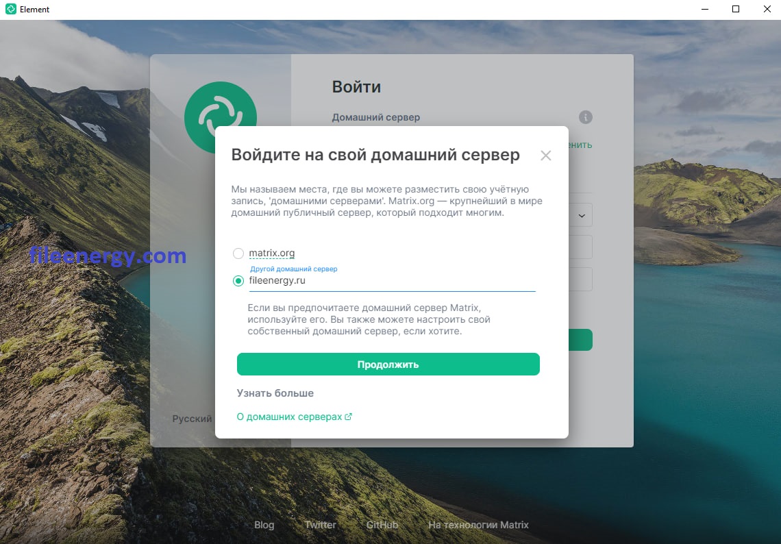 Как установить и настроить Matrix Synapse, Coturn на Ubuntu 22.04 для сообщений, аудио- и видеозвонков