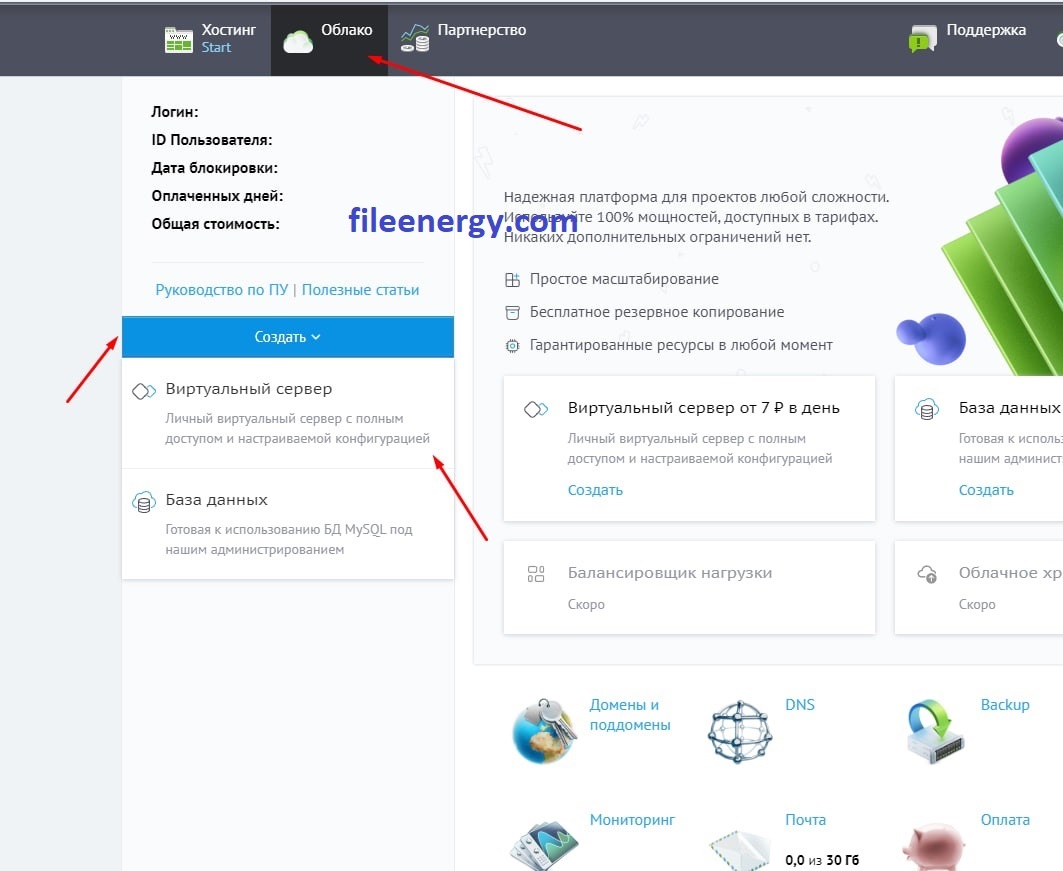 Как установить и настроить Matrix Synapse, Coturn на Ubuntu 22.04 для сообщений, аудио- и видеозвонков