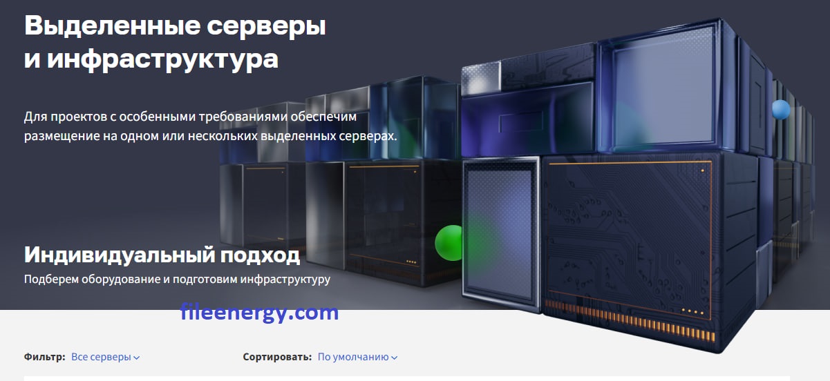 Как установить и настроить Matrix Synapse, Coturn на Ubuntu 22.04 для сообщений, аудио- и видеозвонков
