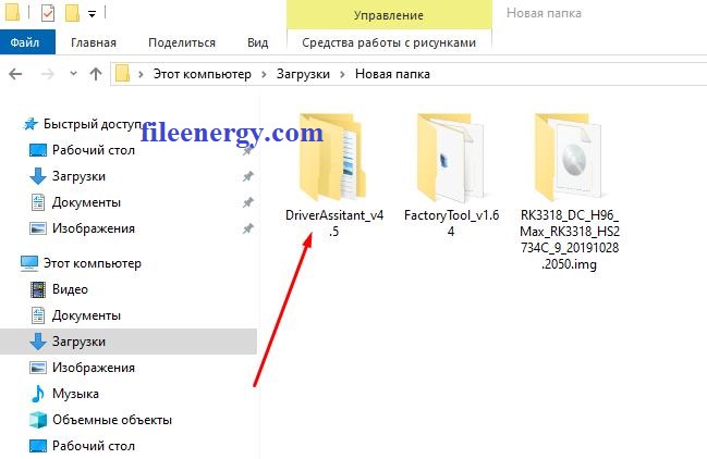 Прошивка или обновление H96 MAX Smart tv Box RK3318 Android 9