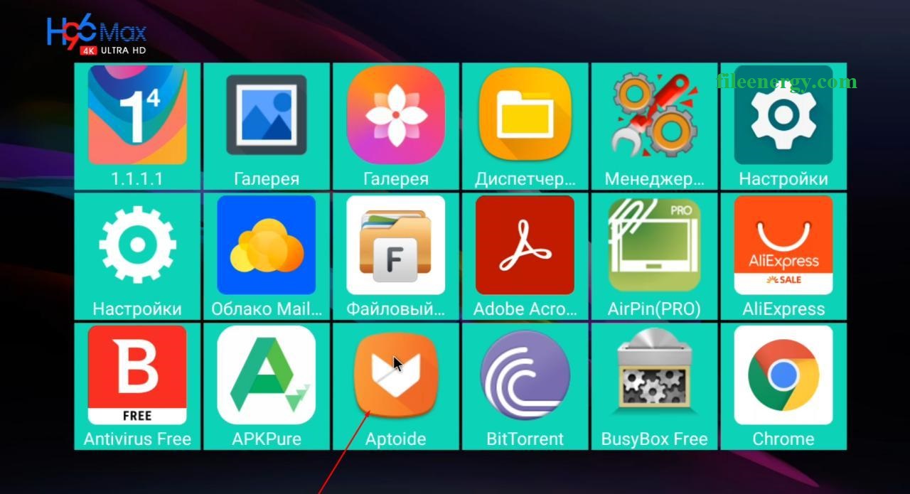 Настройка переключение раскладки аппаратной клавиатуры на Android TV Box