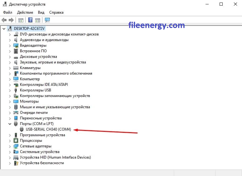 Прошивка рации Retevis RB618 с помощью кабеля и программы
