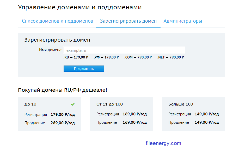 инструкция по созданию сайта