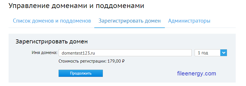 инструкция по созданию сайта
