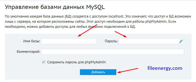 инструкция по созданию сайта на drupal