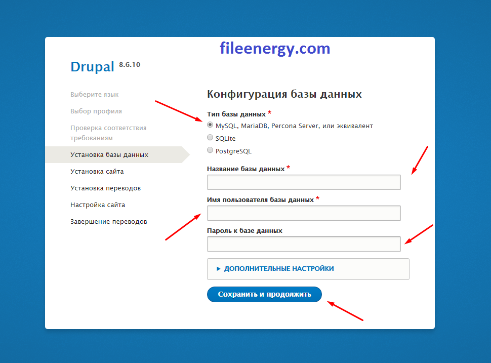 инструкция по созданию сайта на drupal