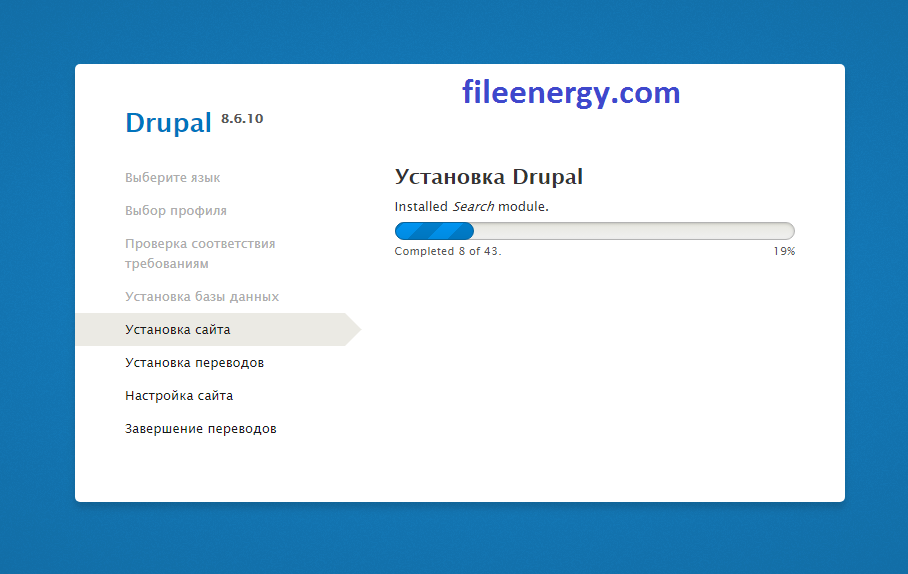 инструкция по созданию сайта на drupal