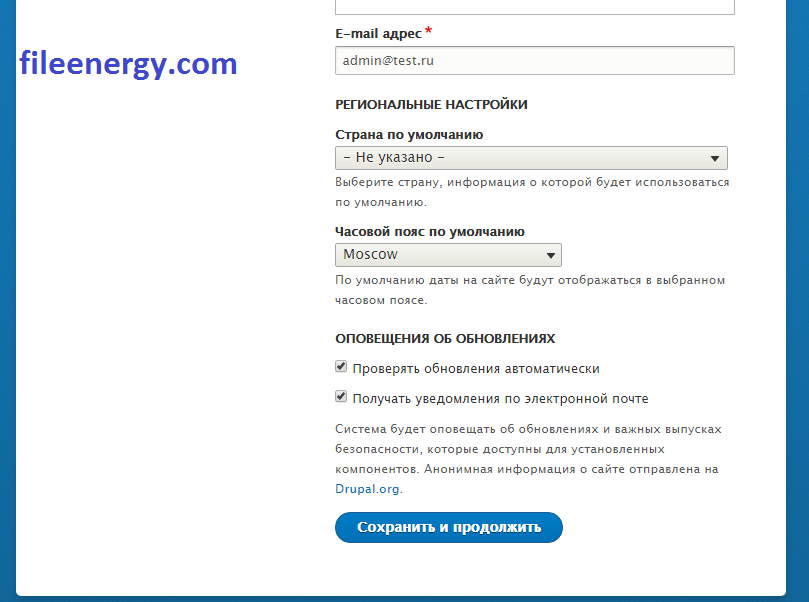 инструкция по созданию сайта на drupal