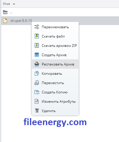 инструкция по созданию сайта на drupal