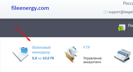 инструкция по созданию сайта