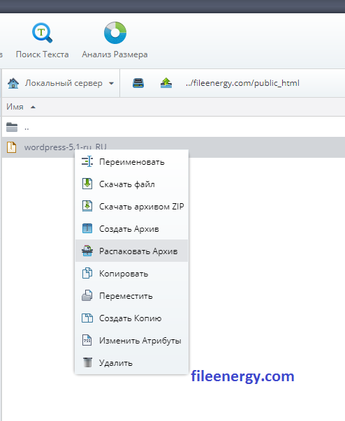 инструкция по созданию сайта на wordpress