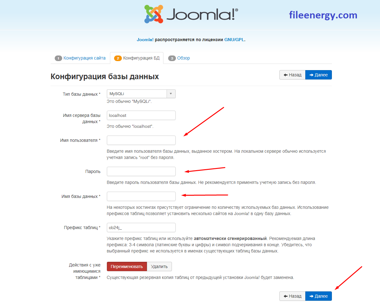 инструкция по созданию сайта на joomla