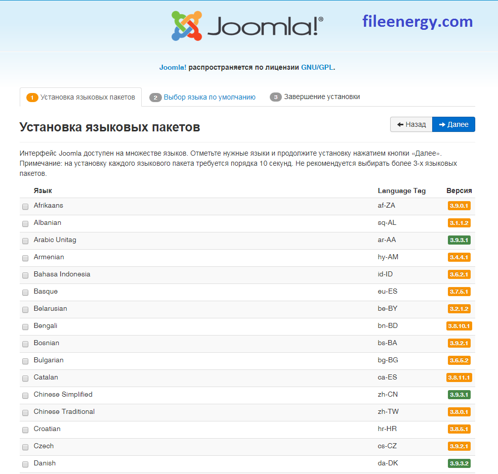 инструкция по созданию сайта на joomla