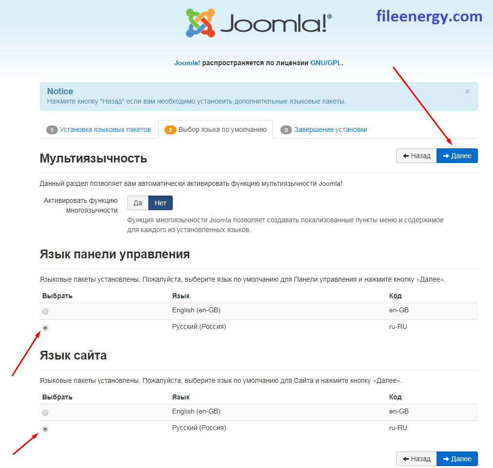 инструкция по созданию сайта на joomla