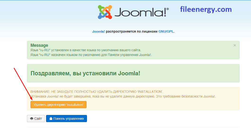 инструкция по созданию сайта на joomla