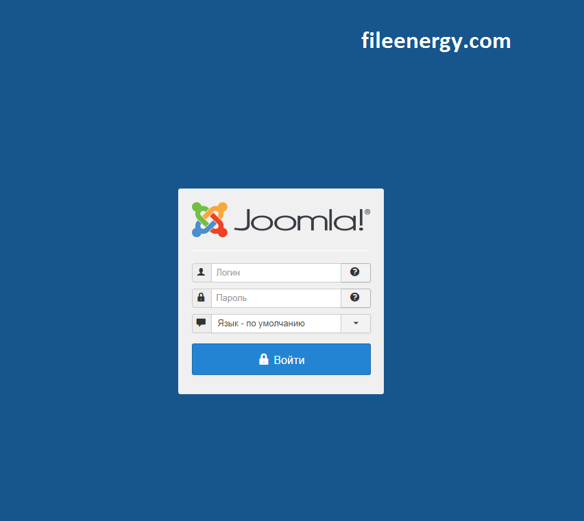 инструкция по созданию сайта на joomla