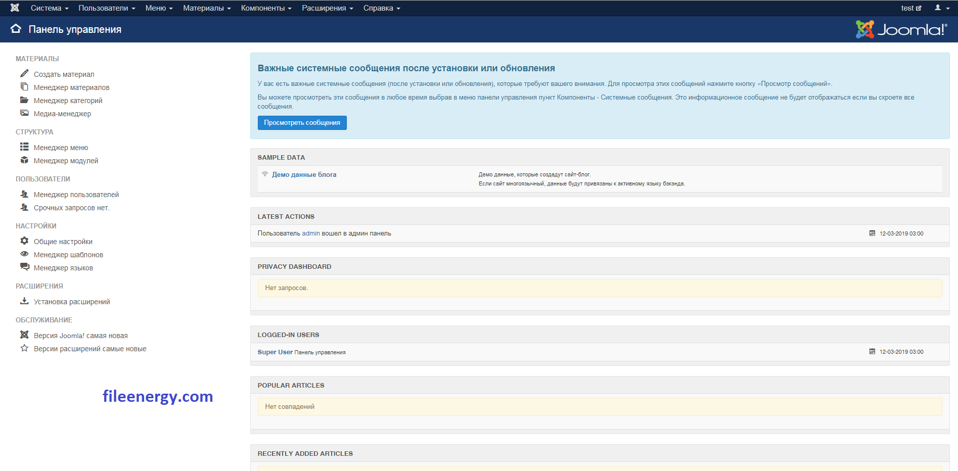 инструкция по созданию сайта на joomla