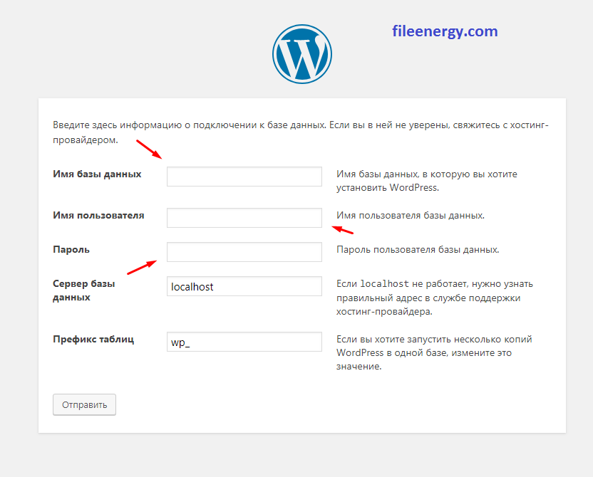 инструкция по созданию сайта на wordpress