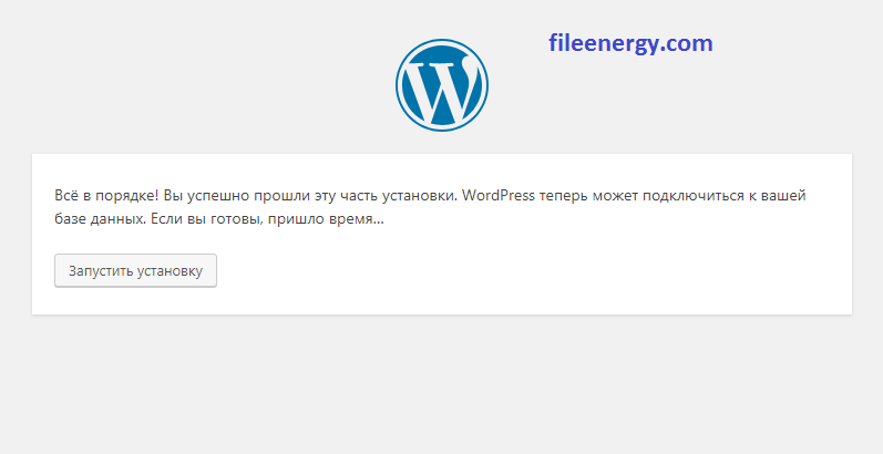 инструкция по созданию сайта на wordpress