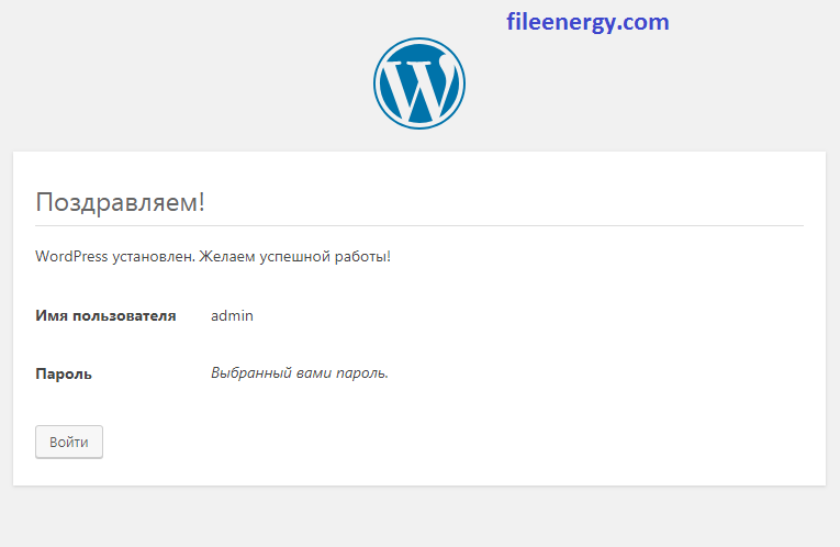 инструкция по созданию сайта на wordpress