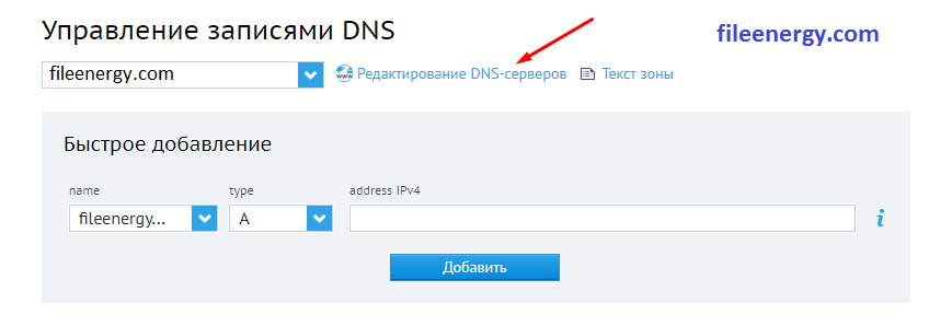 инструкция по созданию сайта