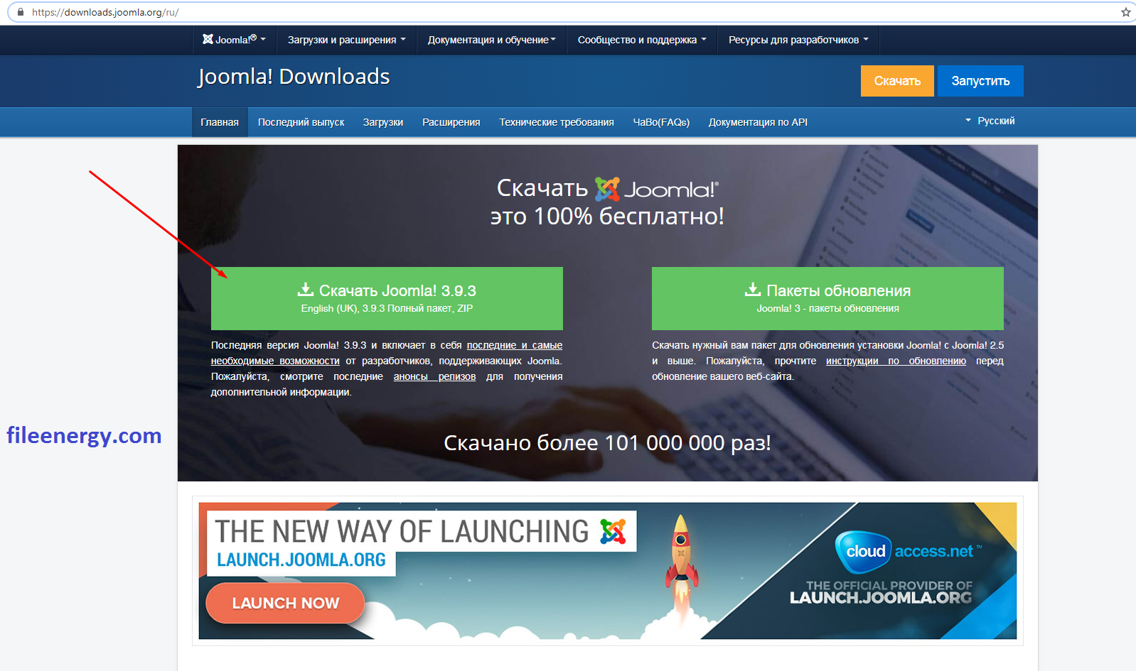 инструкция по созданию сайта на joomla