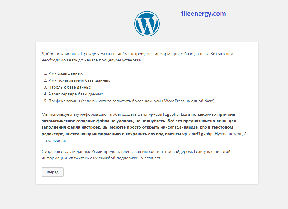 инструкция по созданию сайта на wordpress