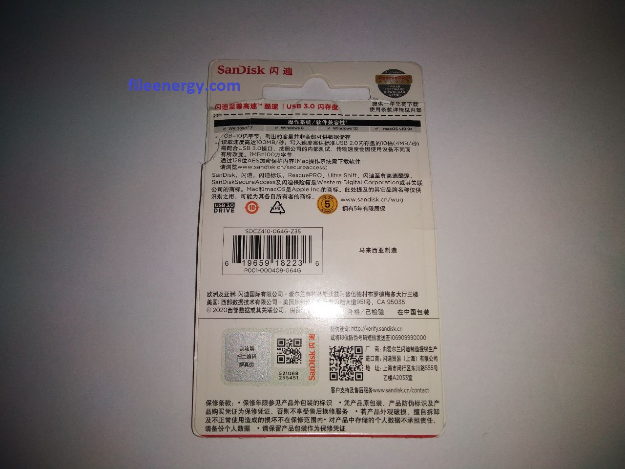 Флешка SanDisk USB 3.0