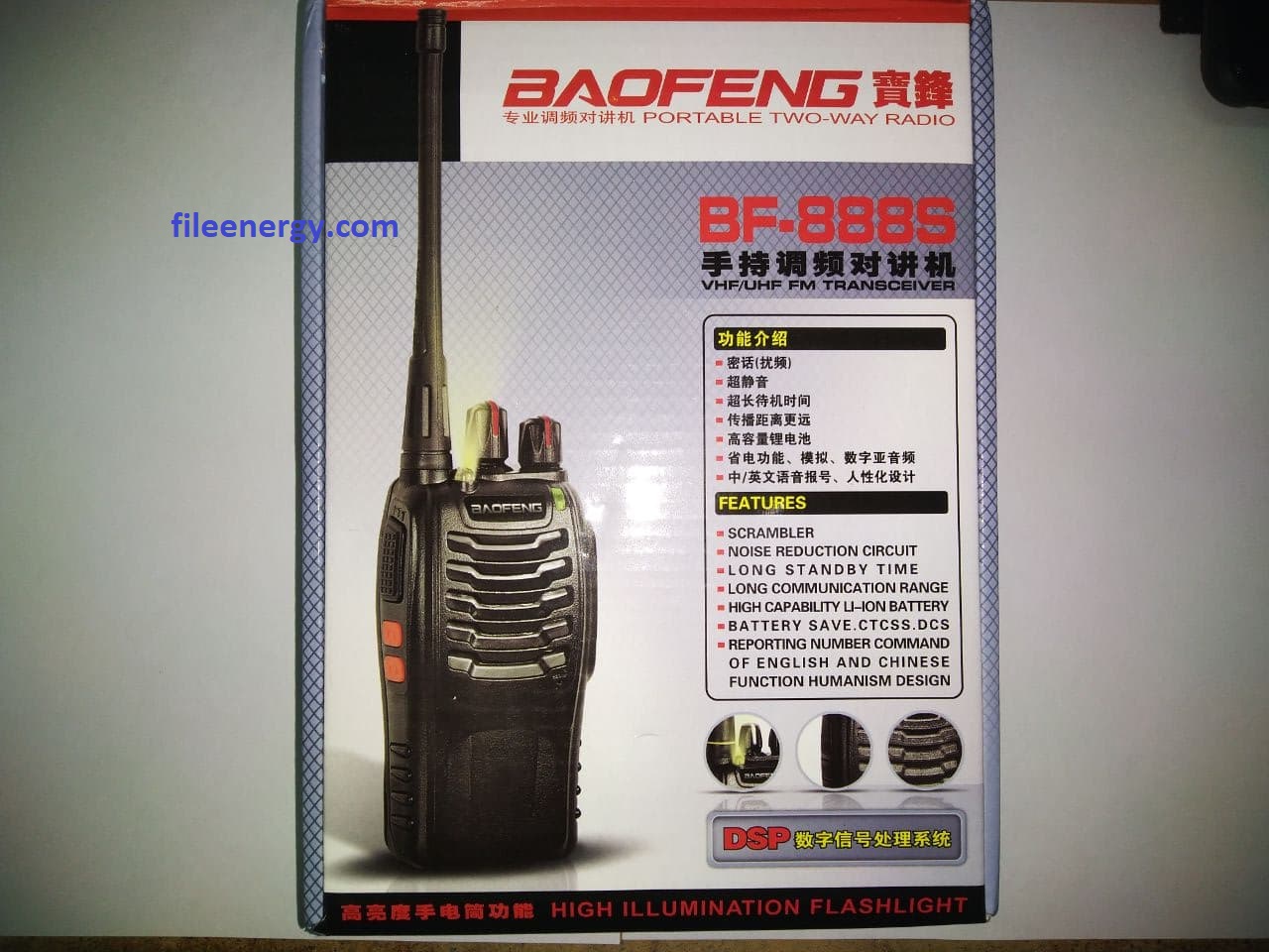 Рация (радиостанция) портативная Baofeng BF-888S