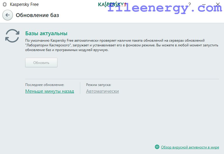 программа для чистки и лечения компьютера от вирусов