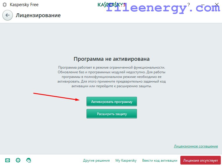 программа для чистки и лечения компьютера от вирусов