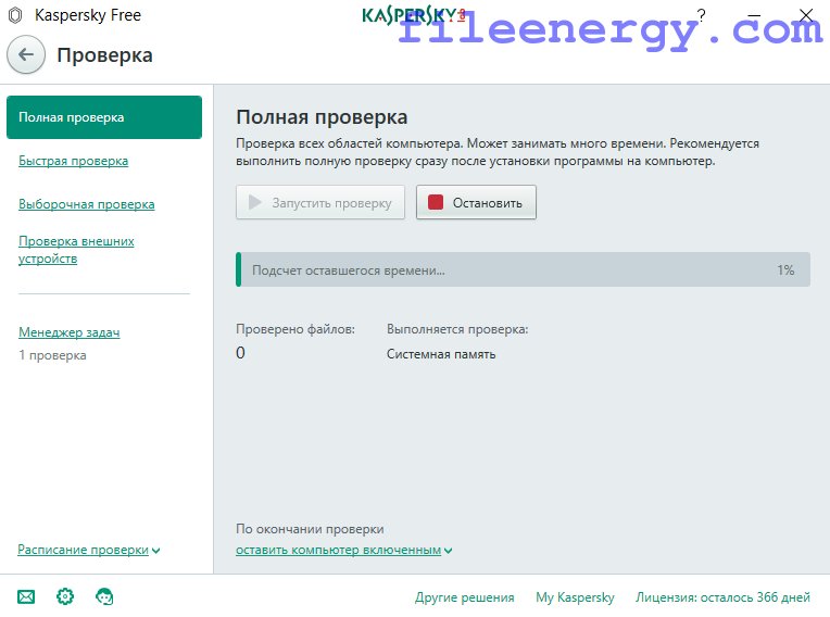 программа для чистки и лечения компьютера от вирусов