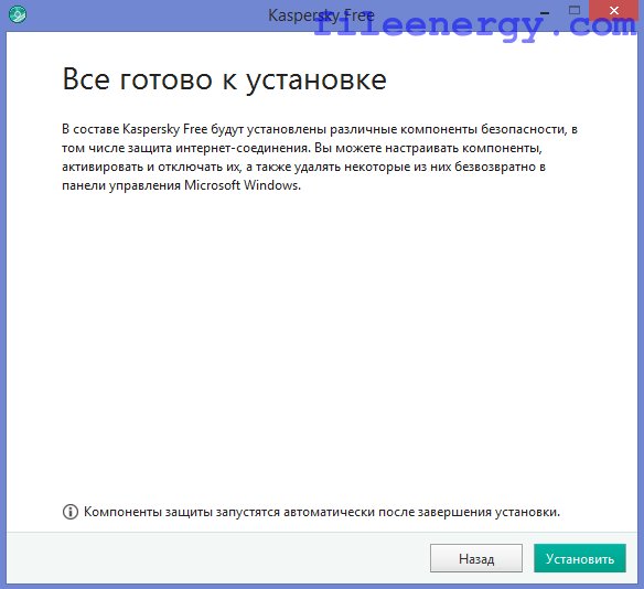 программа для чистки и лечения компьютера от вирусов