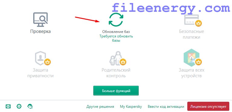 программа для чистки и лечения компьютера от вирусов